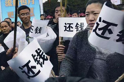 禹城讨债公司：追债二十年未果 告状法院获支撑