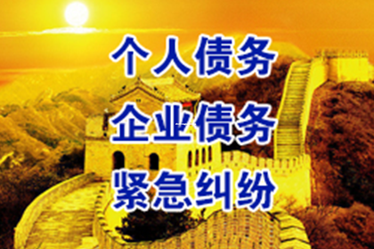 唐山清债公司：济南要账公司 严防春节时代常见圈套